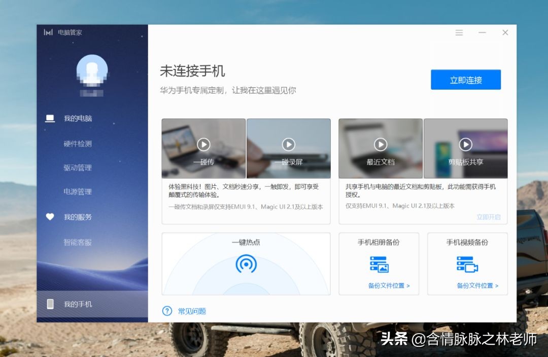 出差轻便本推荐,出差党便携电脑