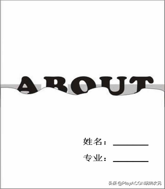 个人经典简历封面,求职简历经典