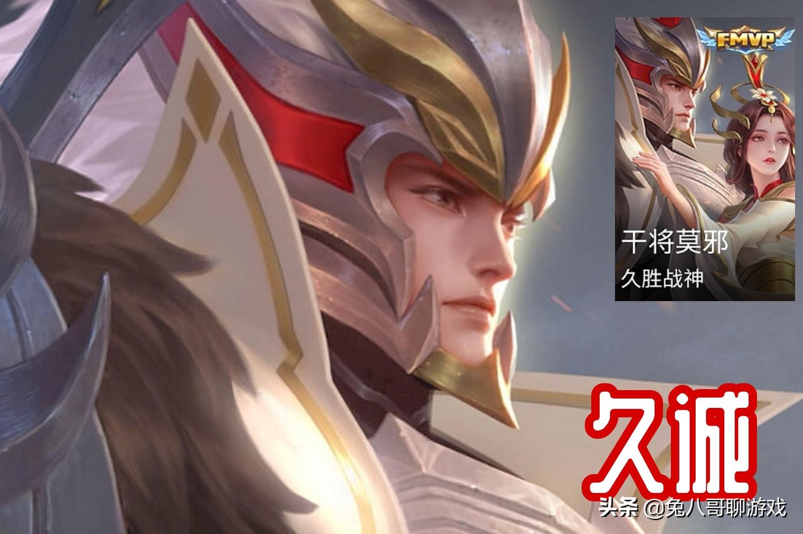 西施的fmvp皮肤大概什么时候出,王者荣耀西施fmvp皮肤多少钱