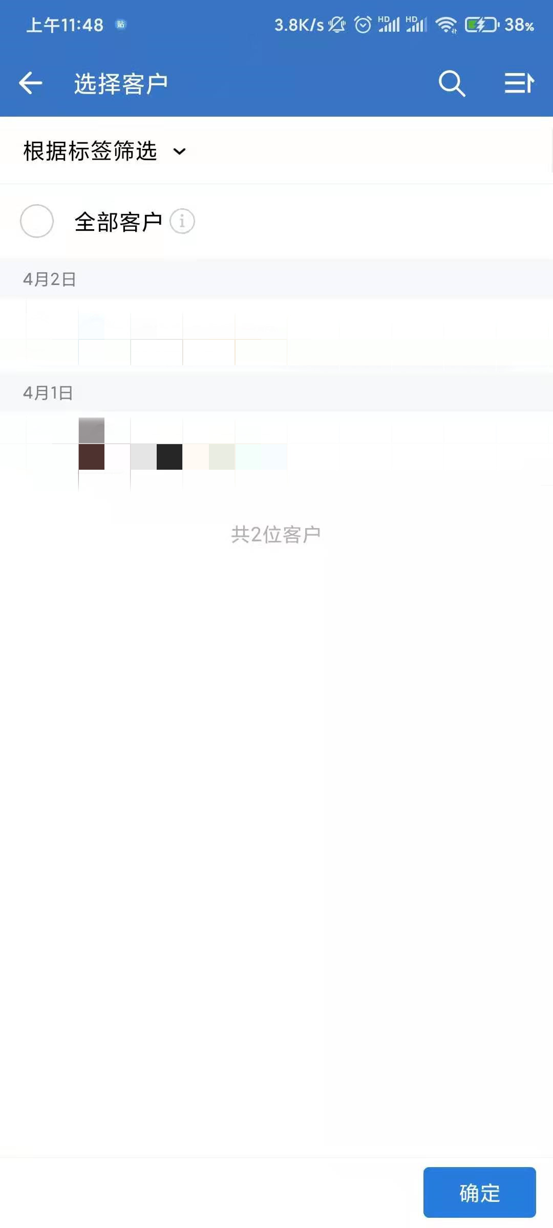 企业微信群发助手怎样群发小程序,微信群发助手怎么可以大批量群发