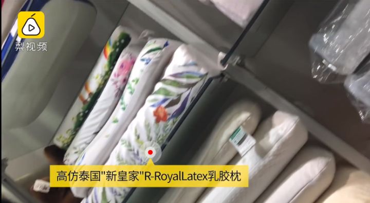 假货商的套路-真的是受疫情影响泰国越南乳胶床垫亏本促销吗？