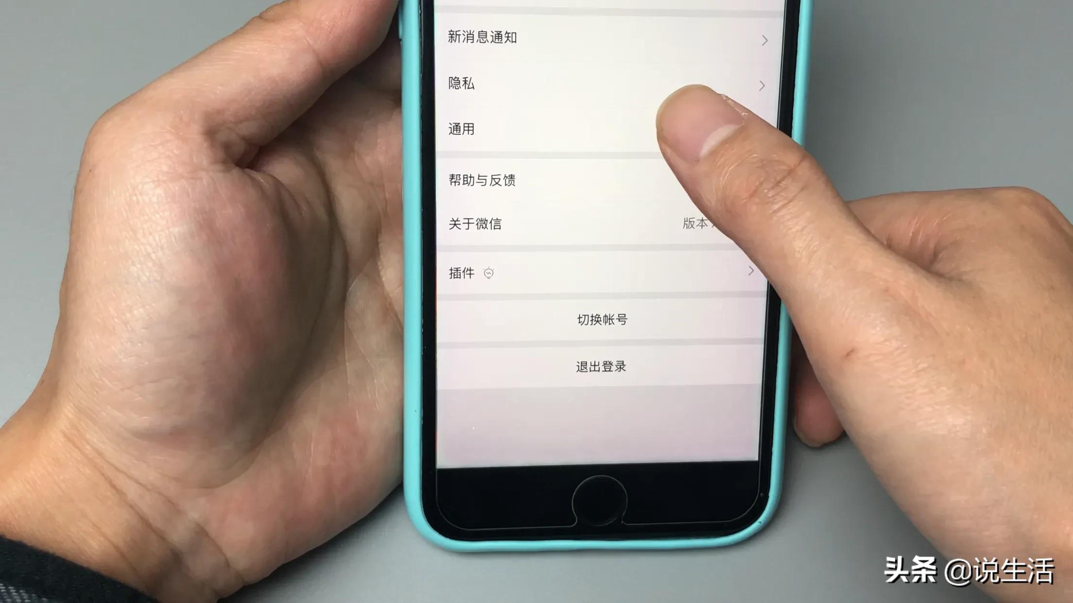 不管和谁聊天只删除聊天记录,怎么才能彻底清除聊天记录