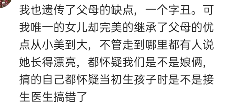 我一女的，遗传了我爸的狐臭和脚臭，我还有口臭，说多了都是泪