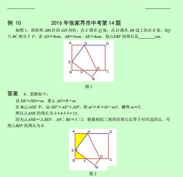 初中数学动点变换压轴题,初中数学最难的动点变换压轴题