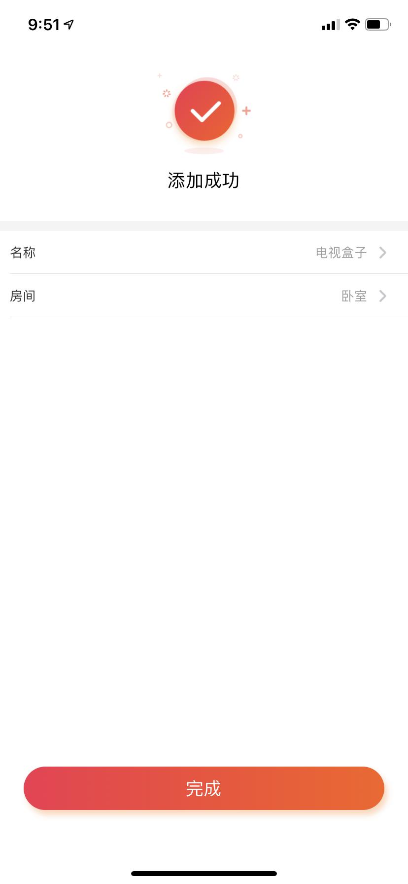 备件库也香!9成新小爱音箱万能遥控版剁手记