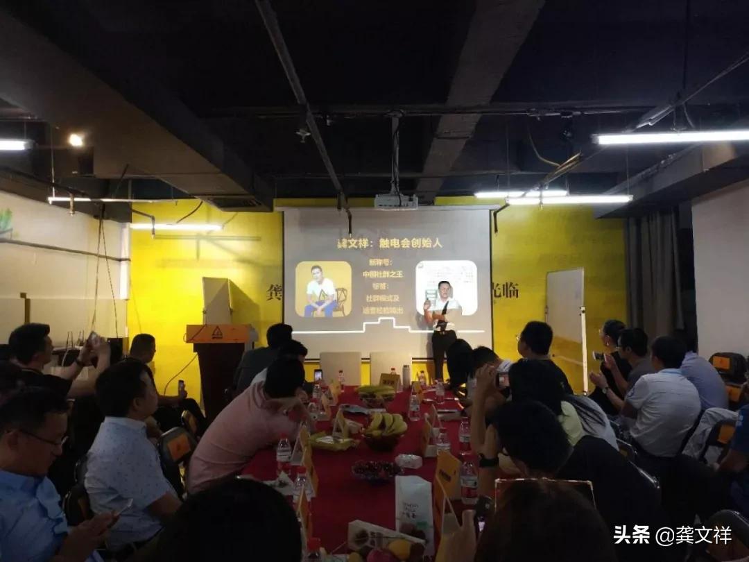 *靠我**这6个经验，社群创富5000万，还火了10年