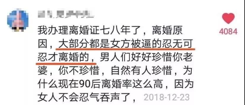 深夜22点，她的全裸视频被疯传:亲爱的女孩，千万别把真心交噩梦