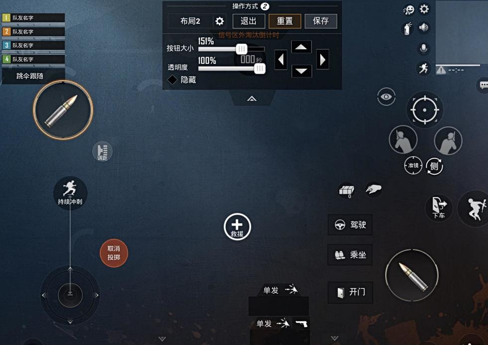 和平精英二指战神键位,和平精英战神的操作键位