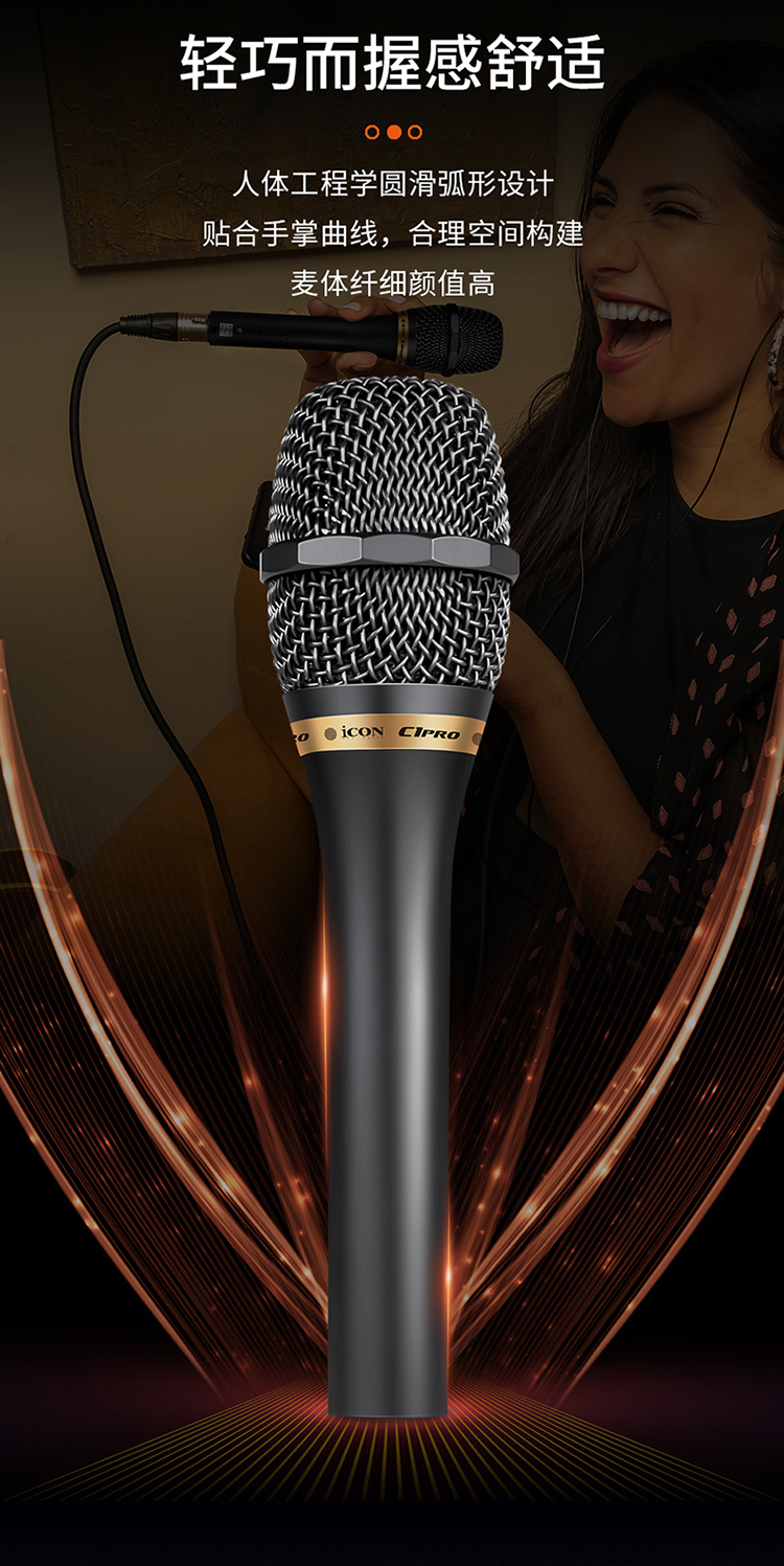 便携麦克风带音响可以唱歌,便携高品质麦克风