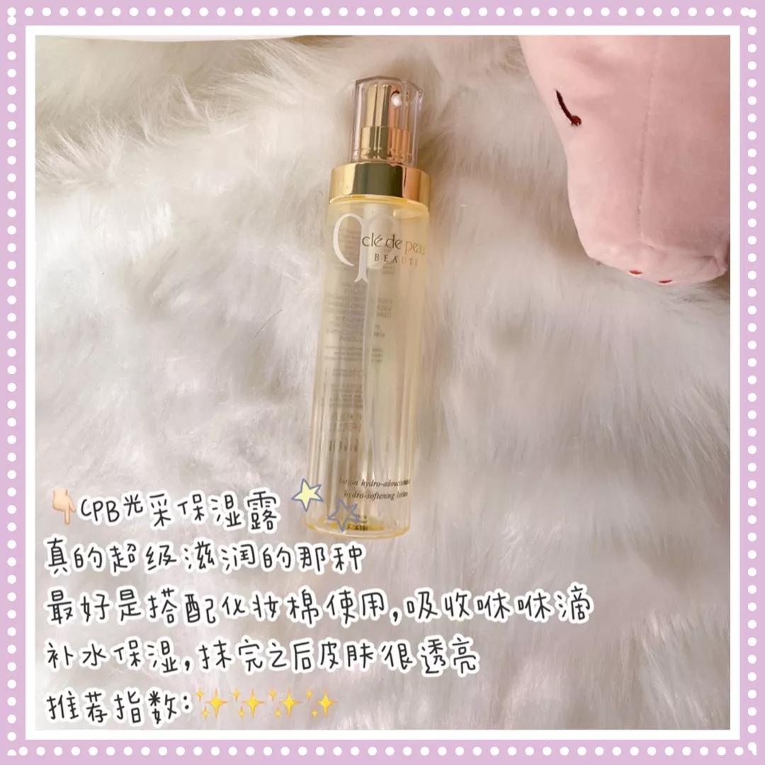 最好用的空瓶系列,超级好用的空瓶推荐