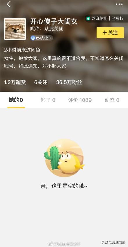 吴昕卖钟汉良礼物视频,钟汉良送吴昕的礼物