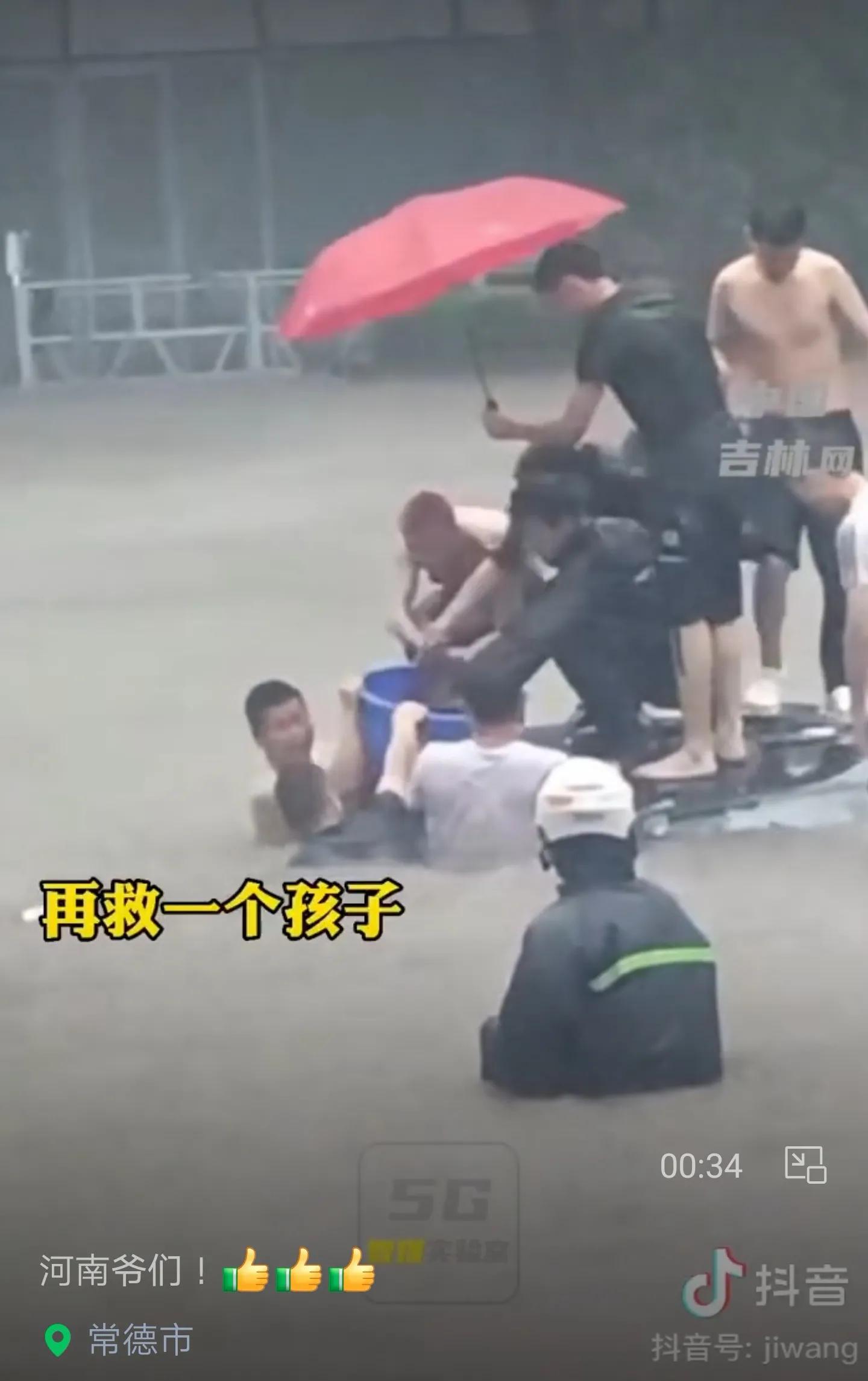 2010河南特大洪灾,1975河南特大洪灾