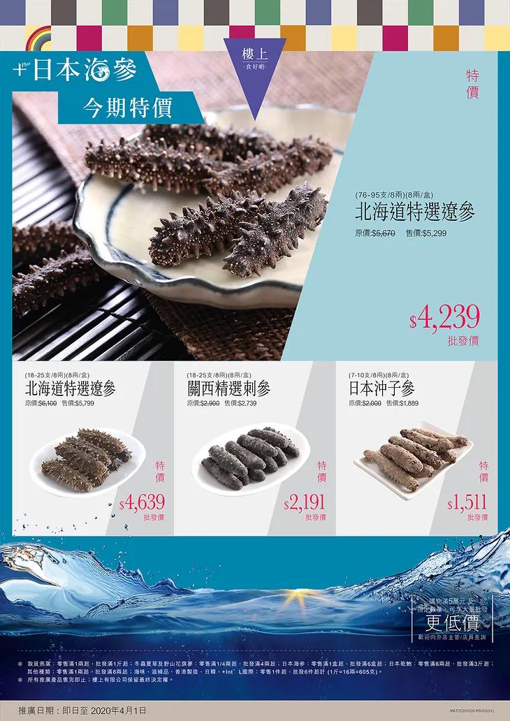 香港零食店铺排行榜,香港零食店铺推荐便宜