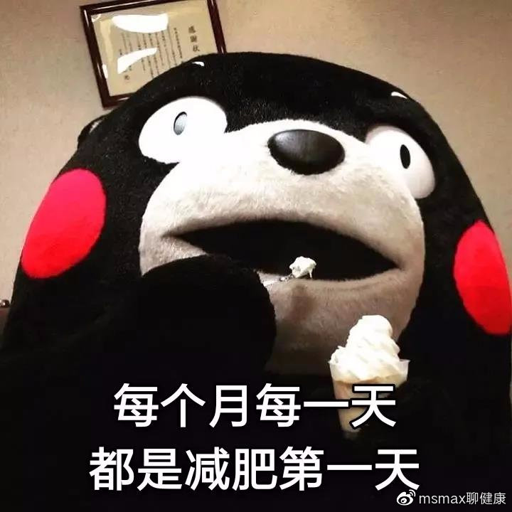 哥本哈根减肥法危害太可怕,哥本哈根减肥法骗局