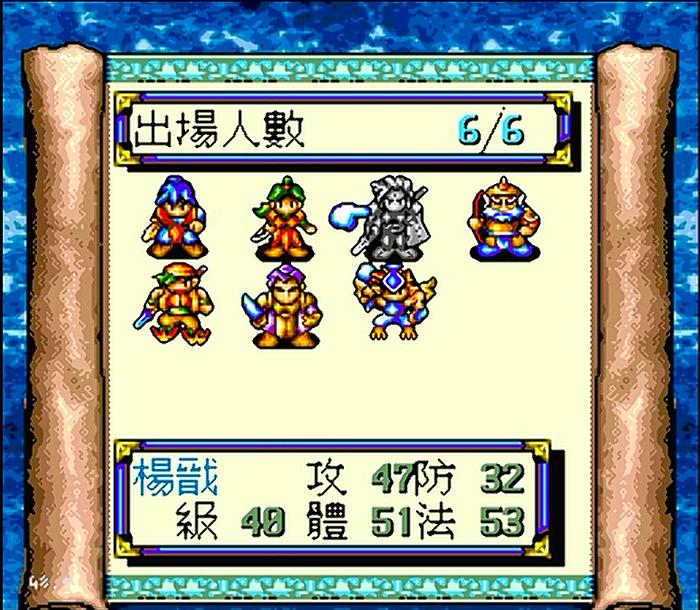 md封神英杰传步数,md封神英杰传通关视频