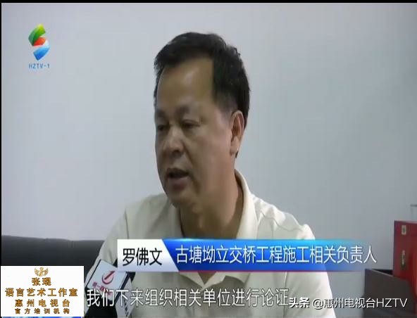 名流印象立交桥,名流印象高架桥