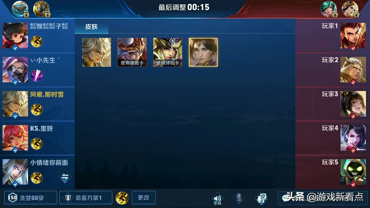 王者荣耀中最稀有的单字id,王者荣耀2021年稀有单字id