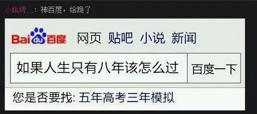 五年高考三年模拟真的那么有效吗,五年高考三年模拟有多厉害