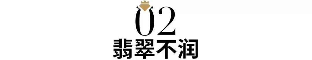 钻石翡翠如何度夏,无光翡翠