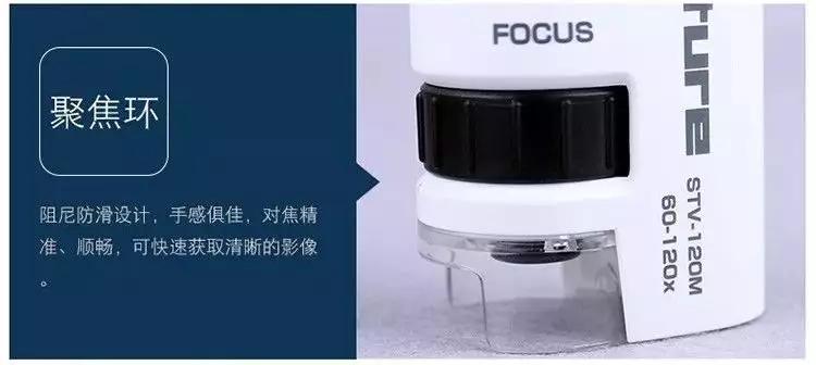 可随身携带的儿童显微镜,kenko儿童显微镜