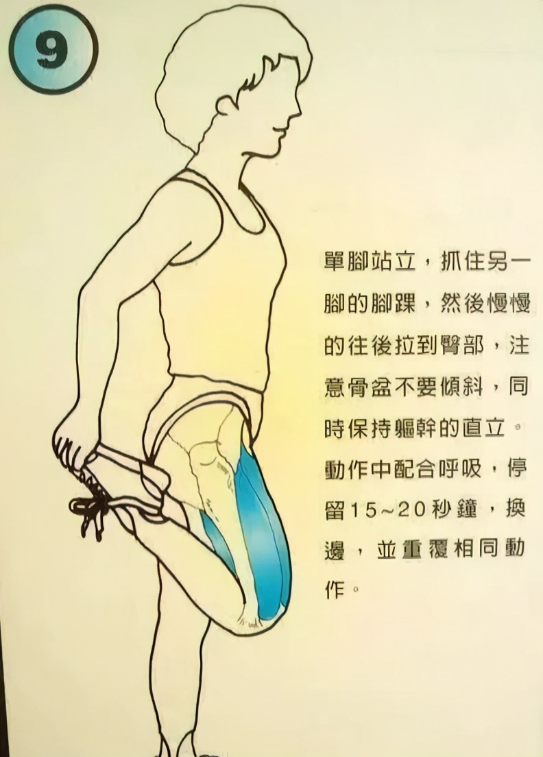 打羽毛球如何拉伸热身,打羽毛球前拉伸动作热身