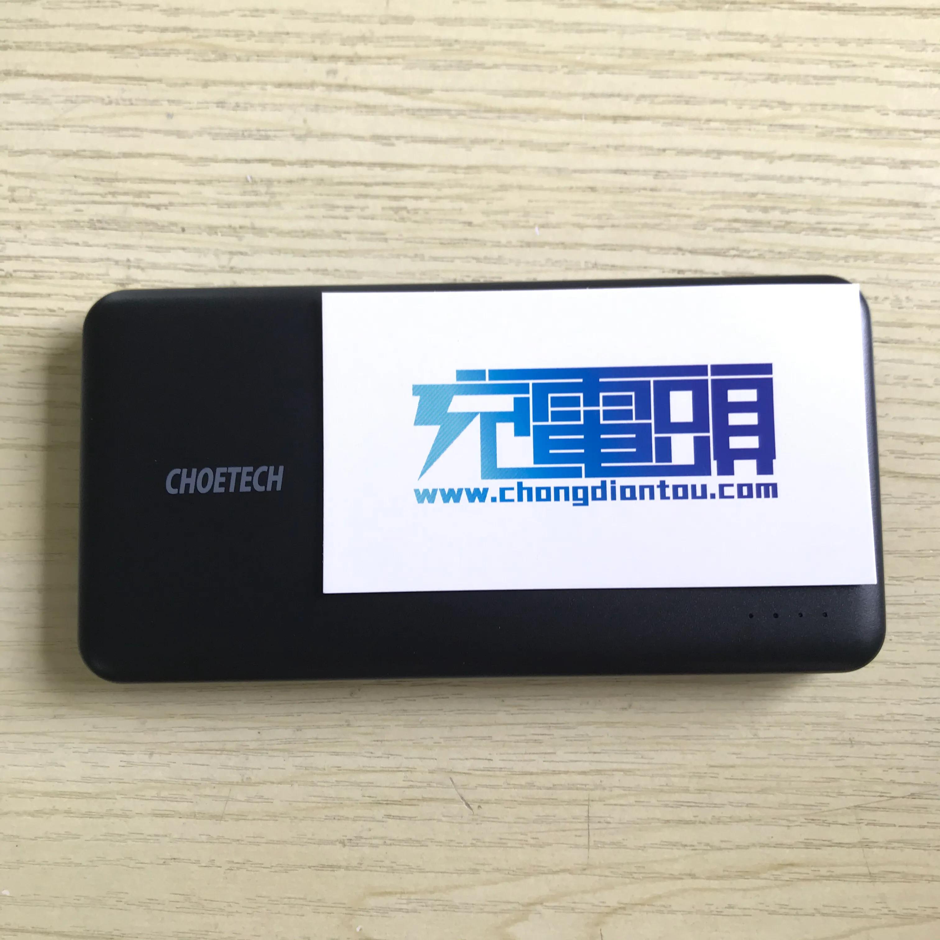 深度体验CHOETECH迪奥科10000mAh18W快充移动电源