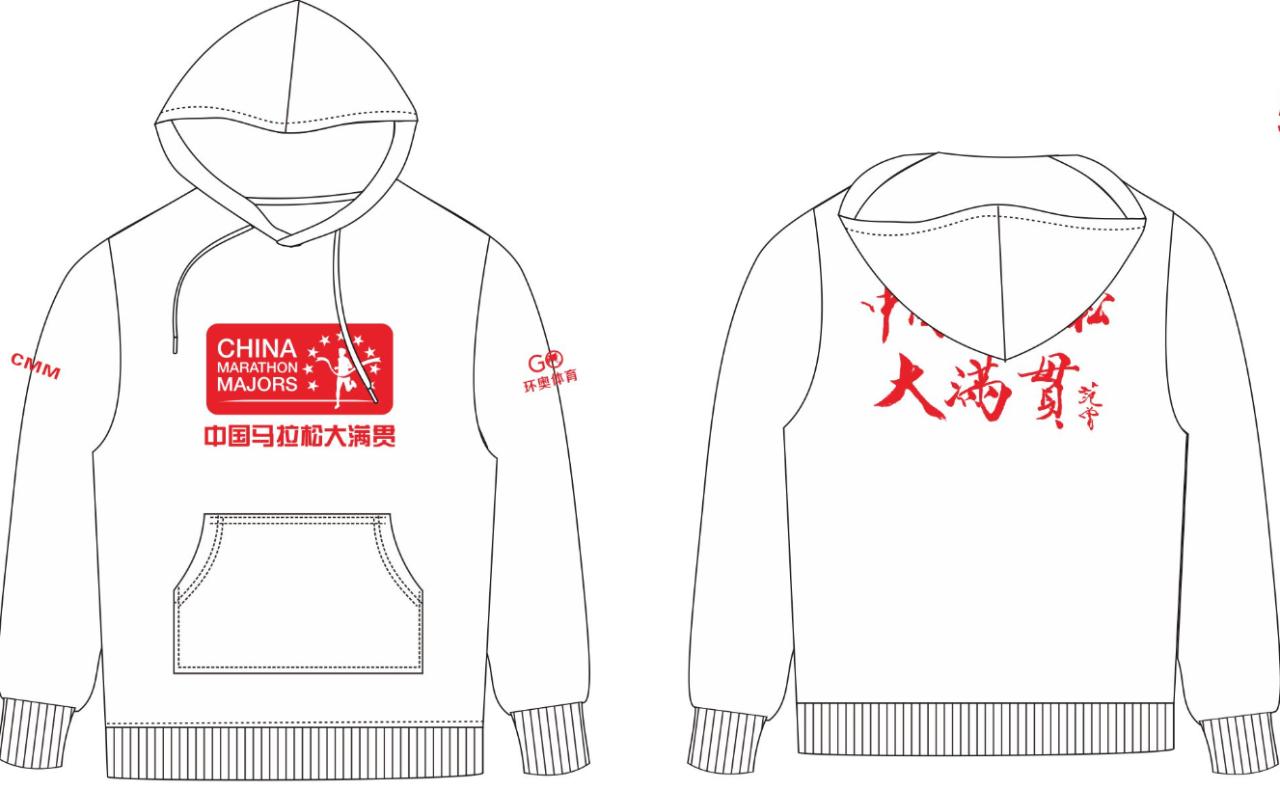 中国马拉松大满贯赛事,2019全民健身半程马拉松