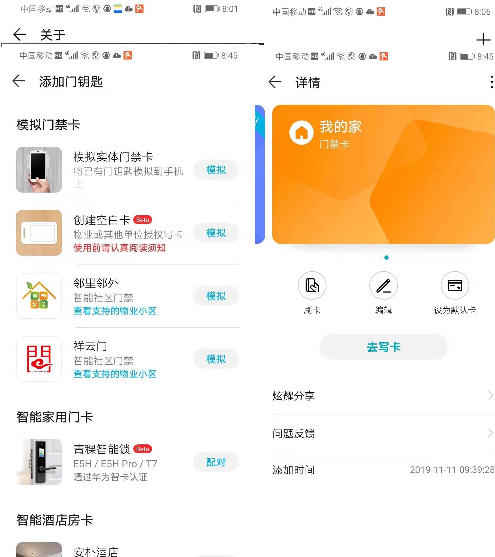 荣耀手机NFC升级了：公交、门禁、支付、饭卡、加密卡还能写卡