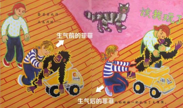 2至6岁儿童管理情绪书籍,6-8岁孩子情绪管理书推荐