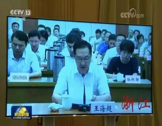 关键节点中央纪委开会,有一个重要背景