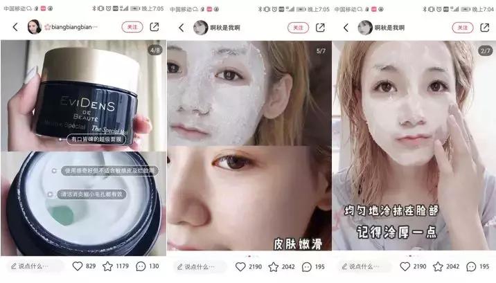 小红书文案模板大全,小红书文案模板