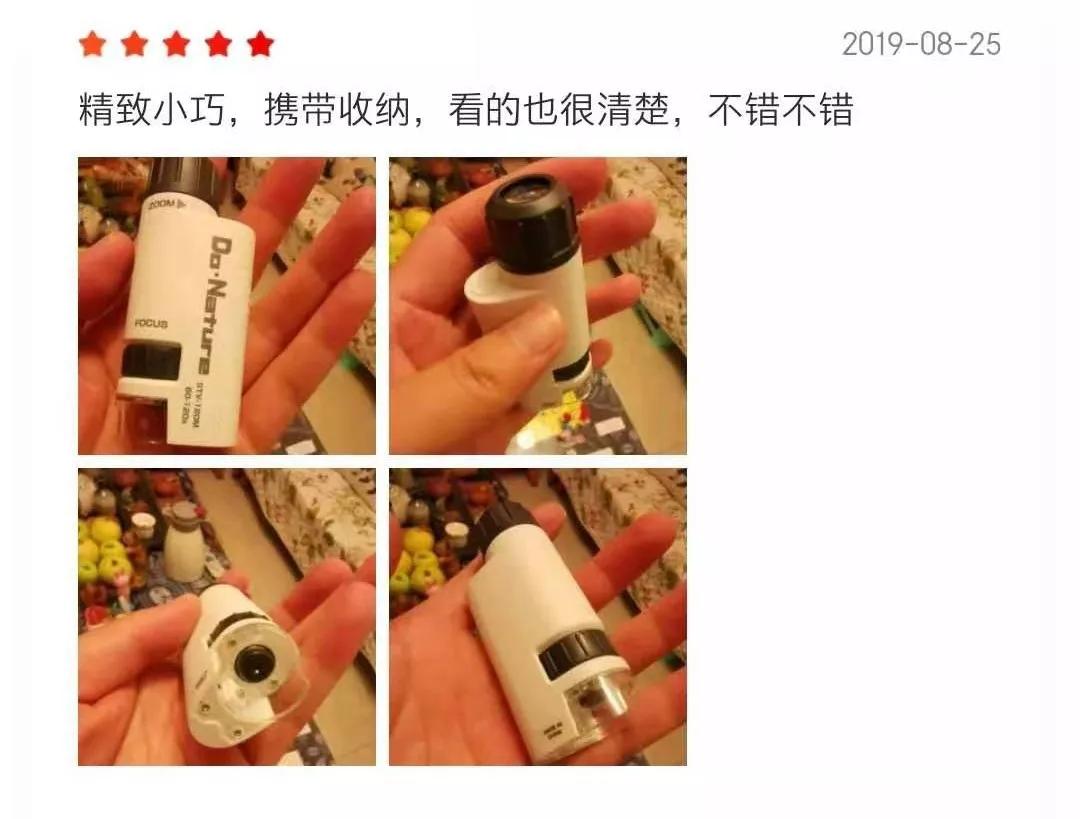 显微镜最大可以放大5000倍,只能放大1200倍的显微镜