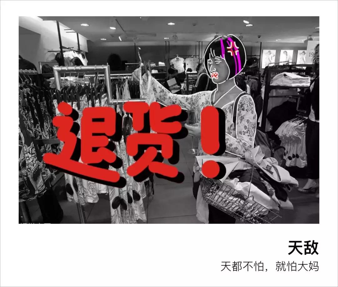 快时尚试衣间,快时尚服装店衣服陈列