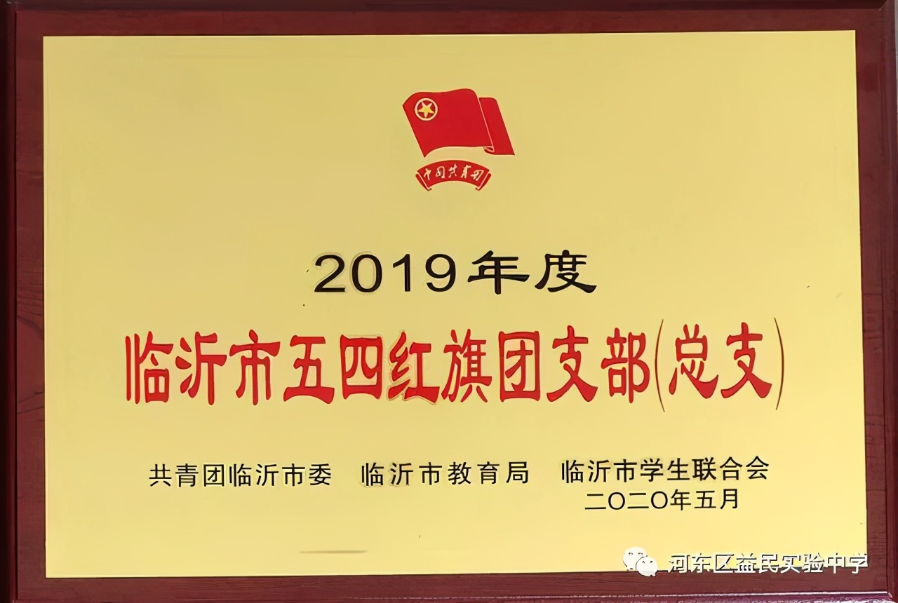 益民学校2023中考成绩表,益民中学成绩