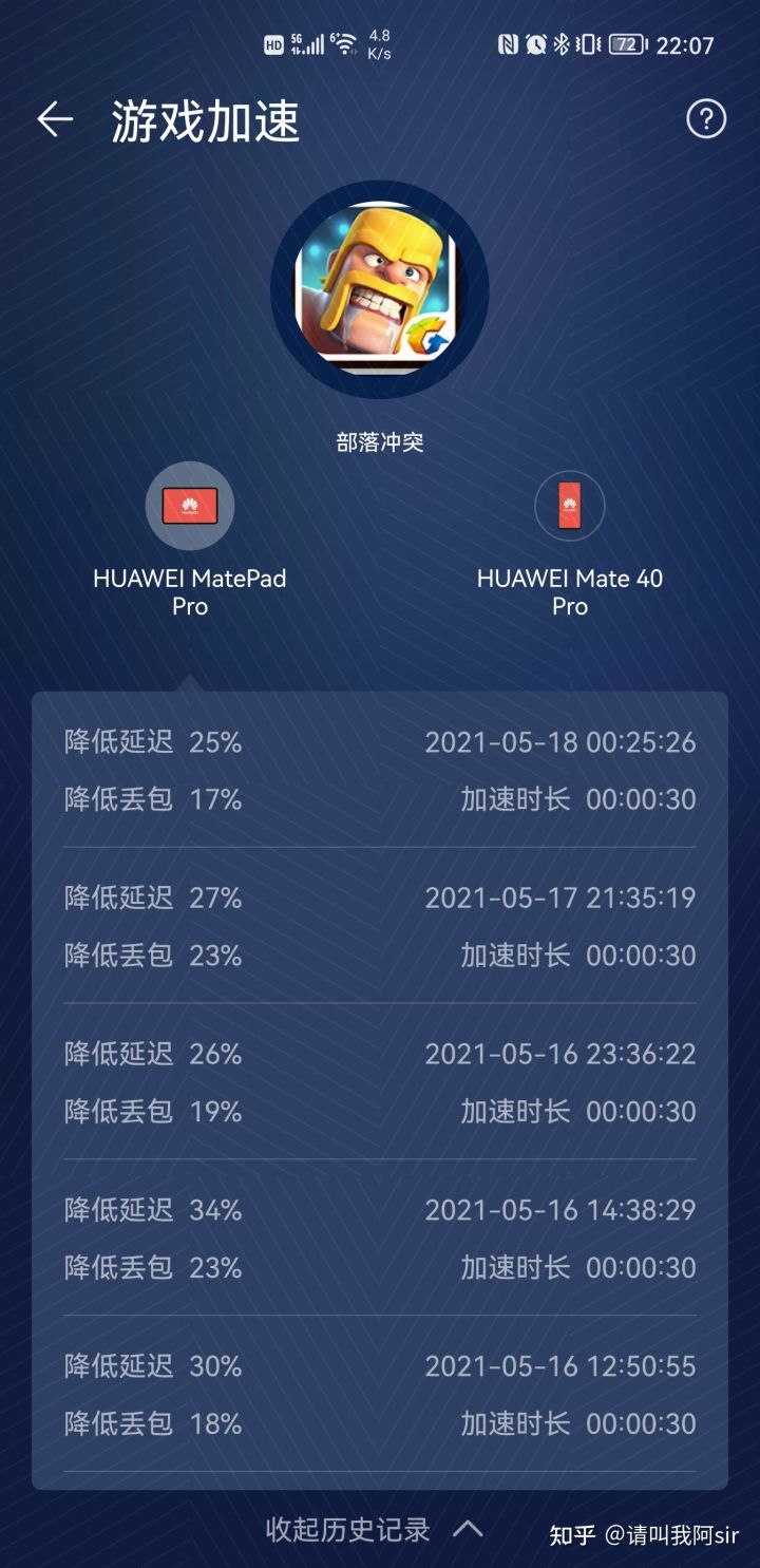 华为h6如何搭配软路由,华为路由器h6真实感受