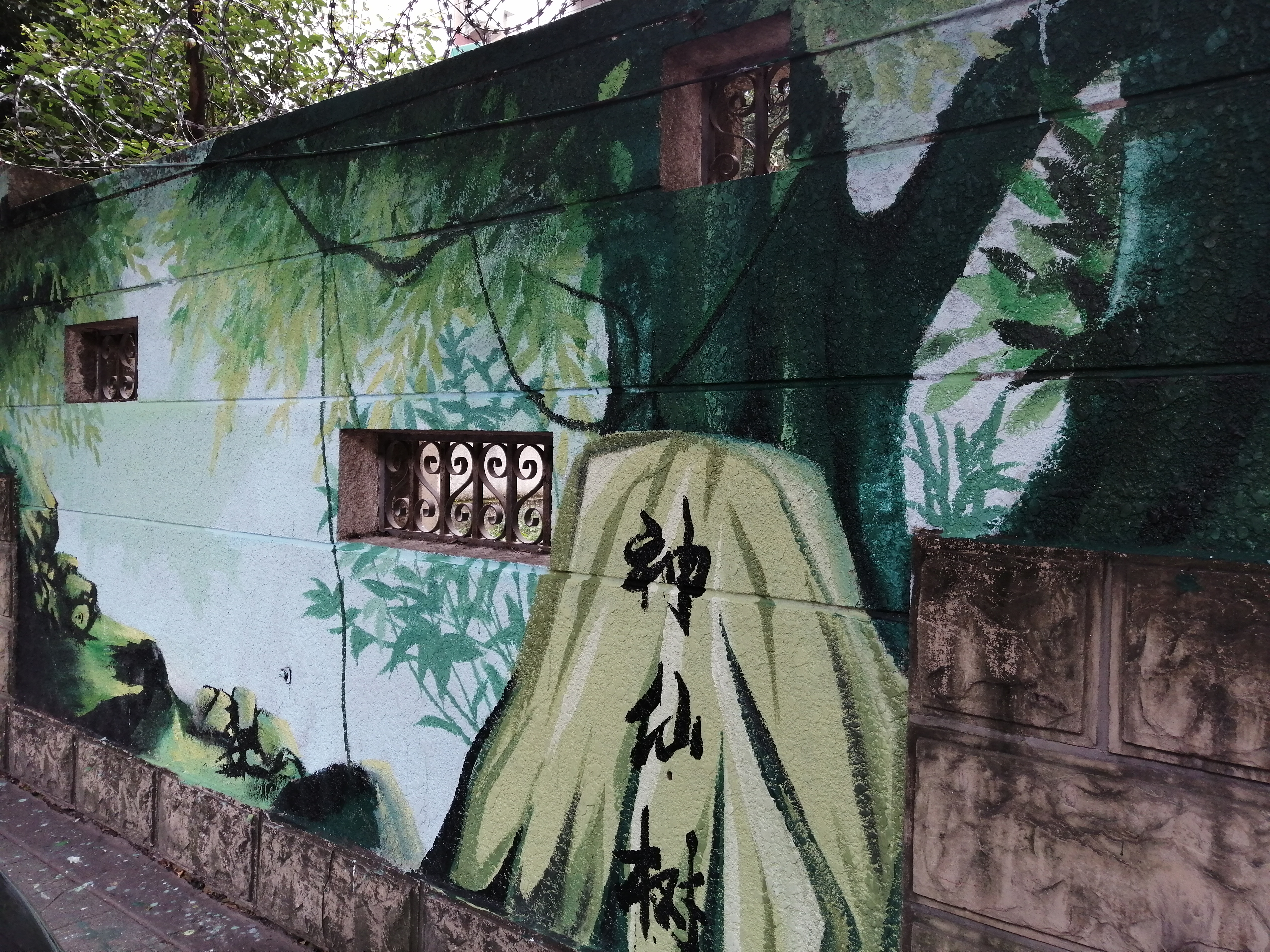 成都景点墙绘,成都城市手绘景观墙