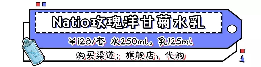 学生党平价水乳套装推荐,适合学生党的平价水乳