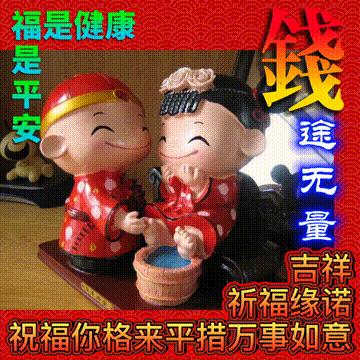 年味文化大餐！最新网络世界符号工具表情包【百家姓】专辑！