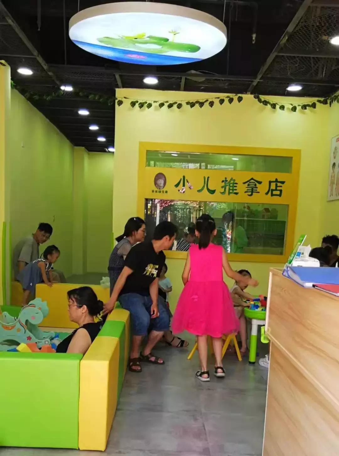 小儿推拿店开业大吉,推拿按摩店开业大吉