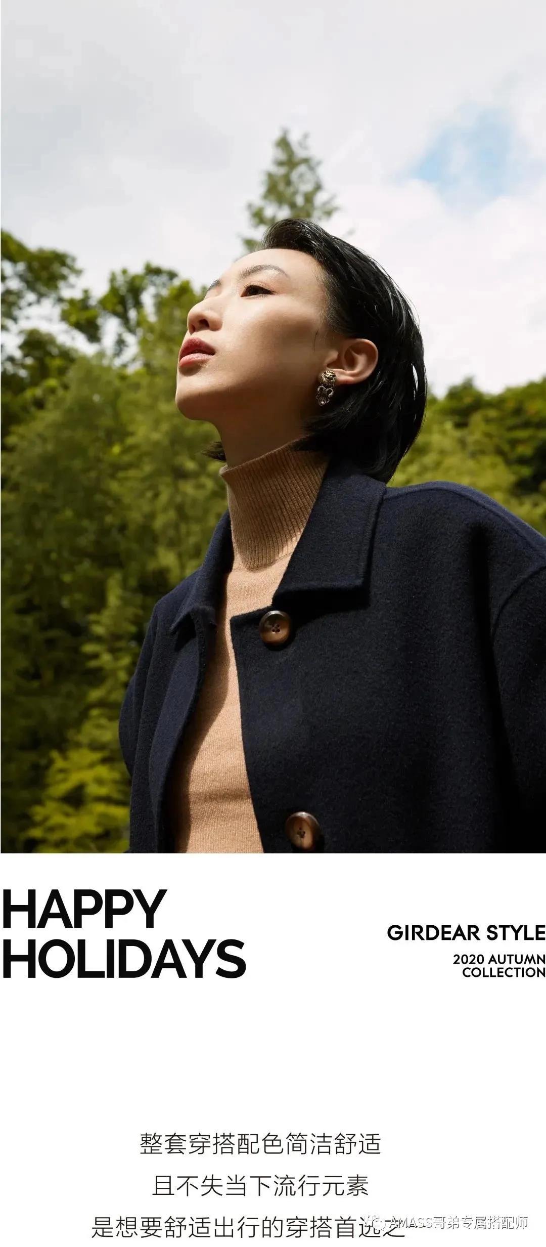 AMASS哥弟实体店正品五折,amass哥弟鱼尾裙