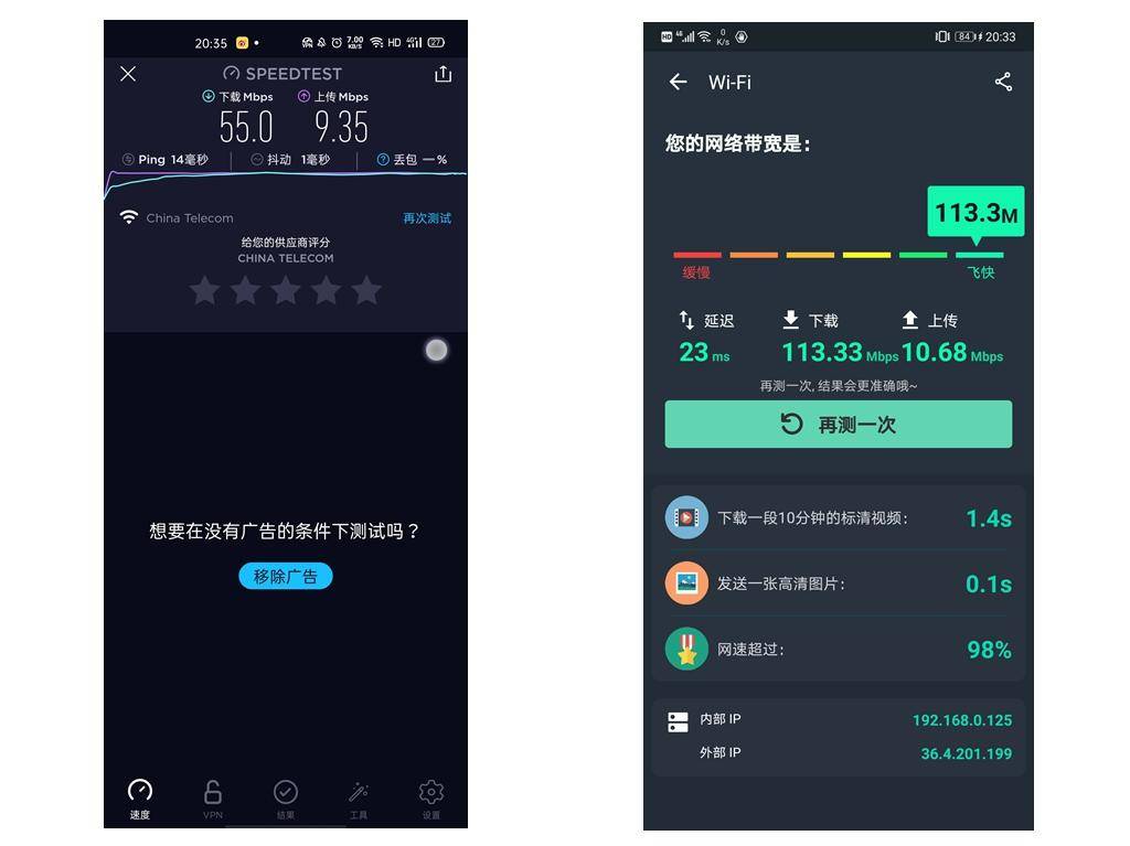 360路由器家庭防火墙v5x,360防火墙增强版v5