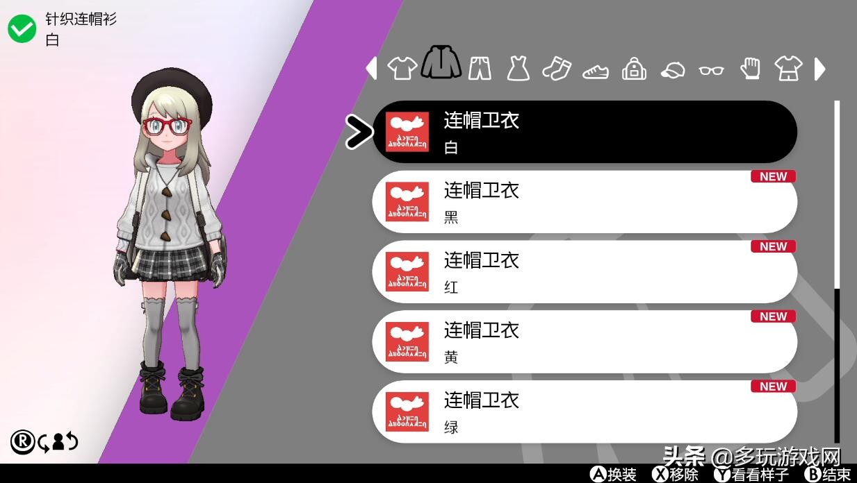 宝可梦剑盾推荐入手,宝可梦剑盾现在还值得入手嘛