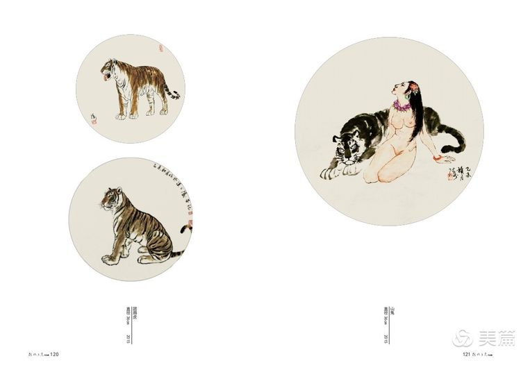 缇庝笉鑳滄敹骞寸敾浣滃搧娆h祻,闄堣阿鐢昏檸