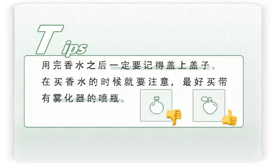 香水放冰箱里冷藏行吗,香水可以放在冰箱里冷藏吗