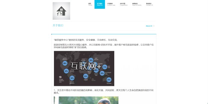 加盟站、网站建设1秒拥有真正属于你自己的加盟站、品牌站！！！