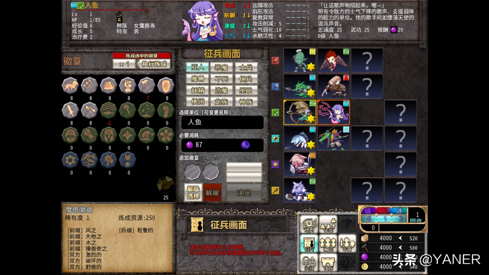 《VenusBloodFRONTIERInternational》游戏简评