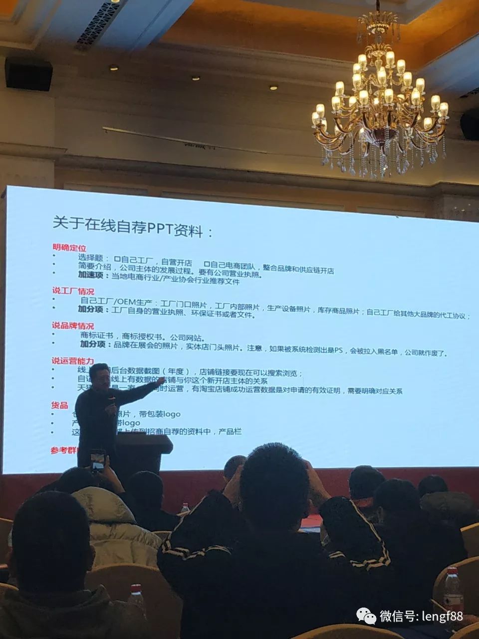 正规的代办入驻天猫技巧和步骤,正规的天猫入驻资料流程有哪些