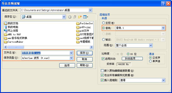 怎么制作伴奏配歌词,如何给自己的音乐制作伴奏