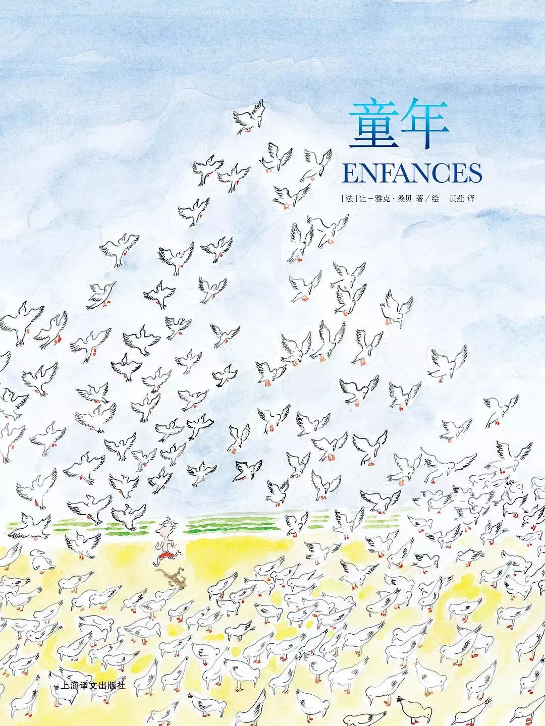 「科学生活新知书荐」我有时候也会中规中矩，但是从不老于世故