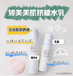 精致的猪猪拥有的十大护肤品,猪猪女生必用护肤品